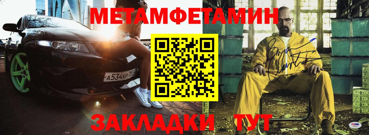 Amphetamine  Амфетамин 97%  Вход с VPN  Шадринск 