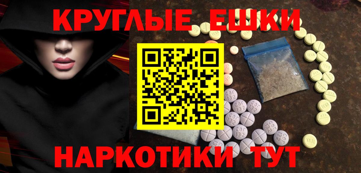 ЭКСТАЗИ Дубай Шадринск
