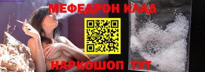MESCALINE Бузулук