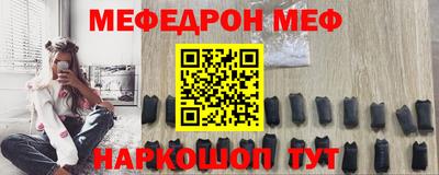 мефедрон VHQ Будённовск