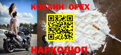 мефедрон VHQ Будённовск