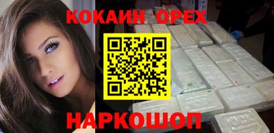MESCALINE Бузулук