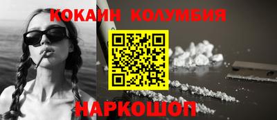 мефедрон VHQ Будённовск