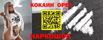 MESCALINE Бузулук