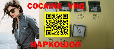 MESCALINE Бузулук