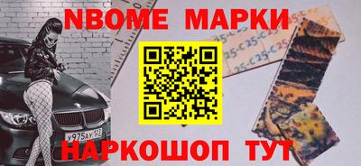 MESCALINE Бузулук