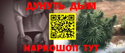 MESCALINE Ликино-Дулёво