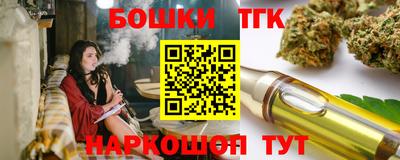 MESCALINE Бузулук