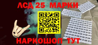 MESCALINE Бузулук