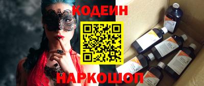 MESCALINE Бузулук