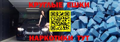 мефедрон VHQ Будённовск