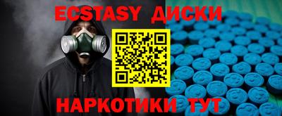 MESCALINE Бузулук