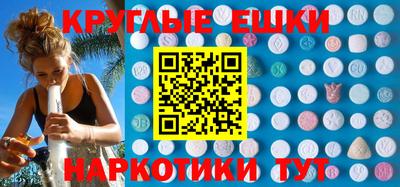 мефедрон VHQ Будённовск