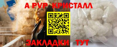 MESCALINE Бузулук