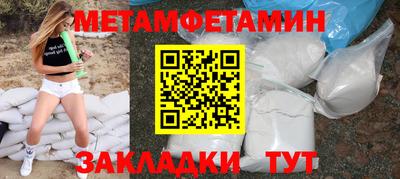мефедрон VHQ Будённовск