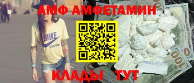 мефедрон VHQ Будённовск