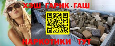MESCALINE Бузулук