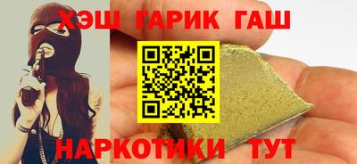 мефедрон VHQ Будённовск