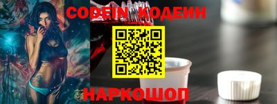 MESCALINE Бузулук