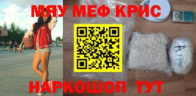 мефедрон VHQ Будённовск