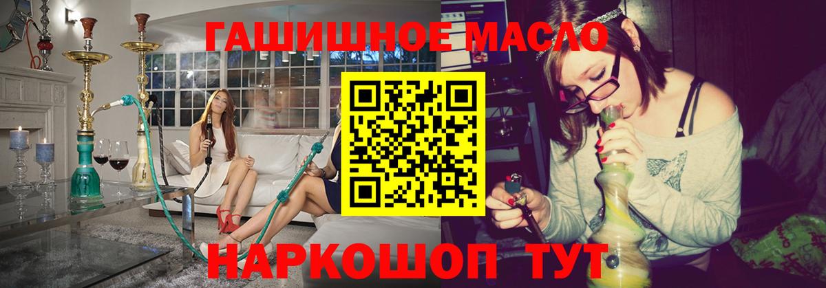 Дистиллят ТГК вейп  Вход с VPN  Шадринск  Дистиллят ТГК Wax 