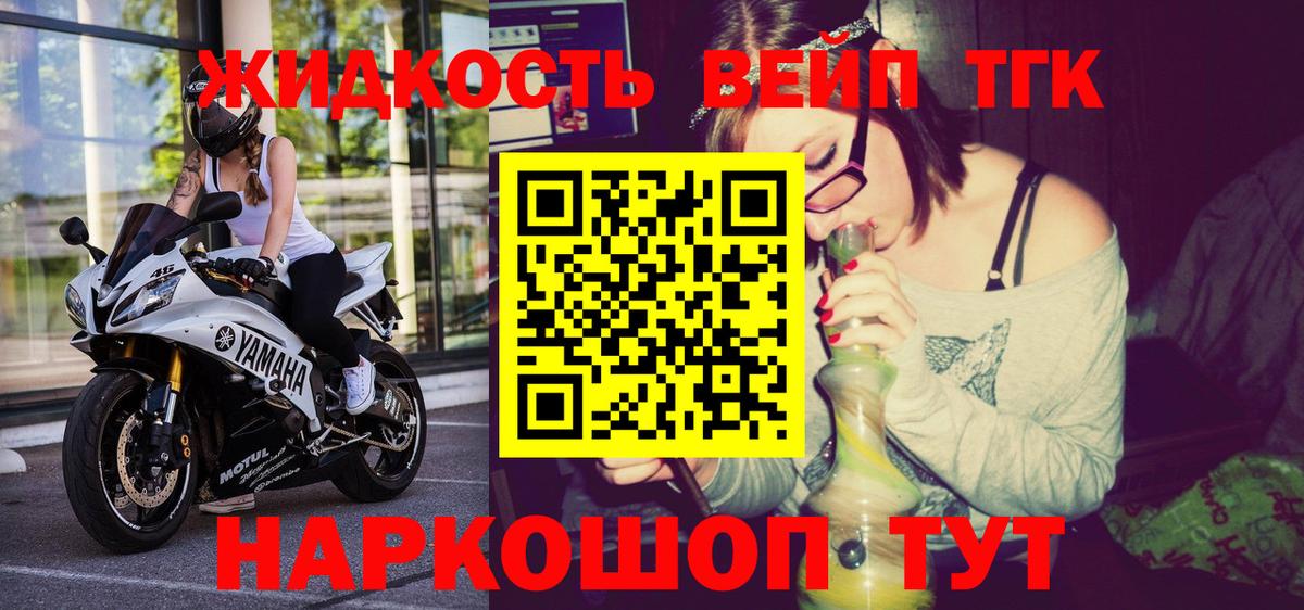 Цена  Cocaine  Вход с VPN  Конопля  Мефедрон кристаллы  АМФ кристаллы  Шадринск  ТГК  ГАШИШ  МДМА 