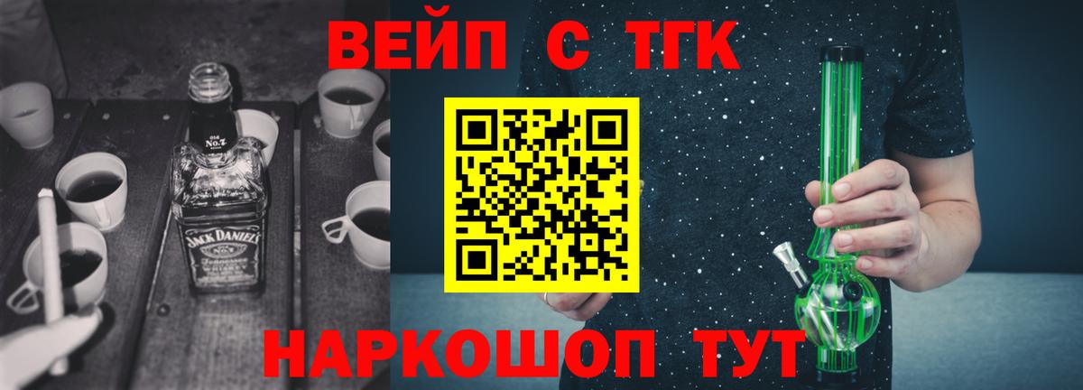Дистиллят ТГК Wax Шадринск